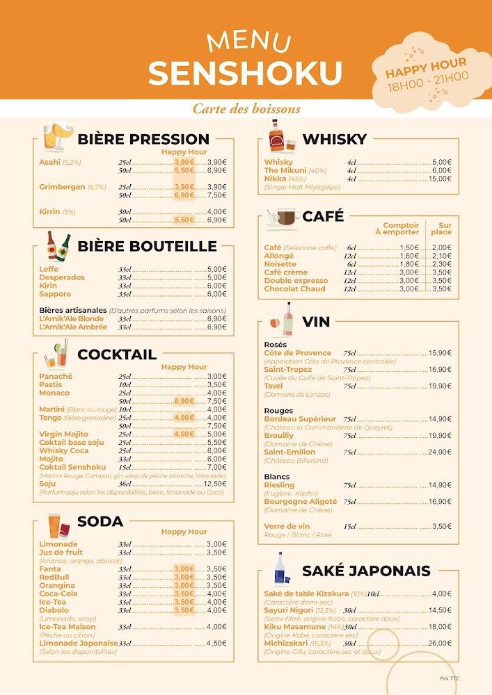 Senshoku - Menu Image 2