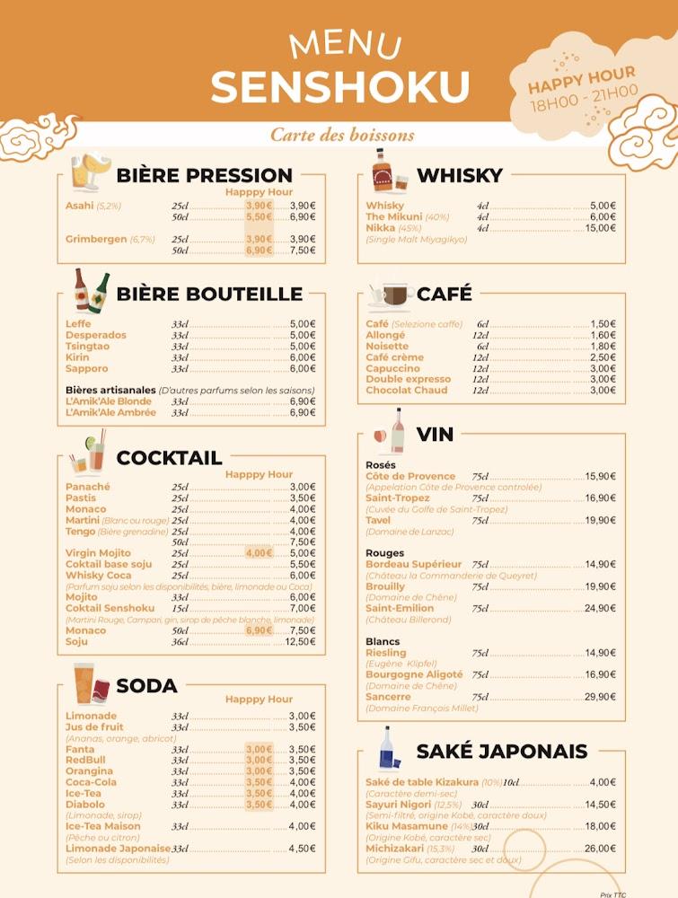 Senshoku - Menu Image 3